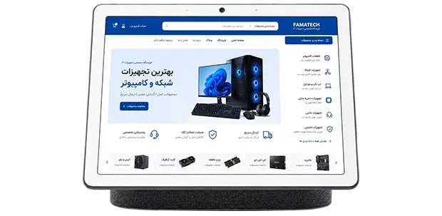 فروشگاه خرید تجهیزات کامپیوتر و آی تی